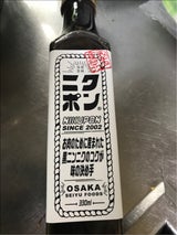西友フーズ ニクポン ボトル 330ml