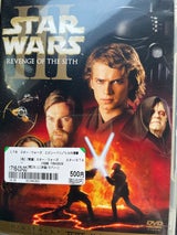 シービーエス スターウォーズ エピソード3