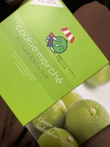 八百秀 クッキーマルシェクリームINすだち 12枚