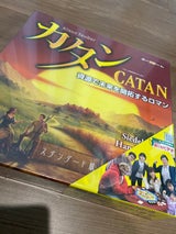 GP CATANスタンダード版 1P