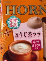 明治 ホルンほうじ茶ラテ 8本