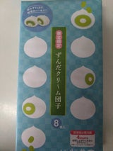 松栄堂 ずんだクリーム団子 220g