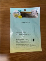 マイクロバブルシートマスク 1枚