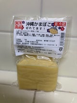 海洋 カステラスライス真空 7枚