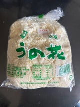 三原 うの花 250g