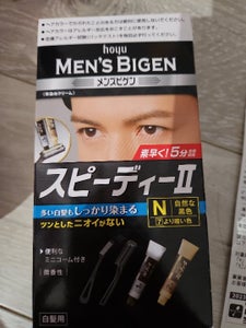 商品写真