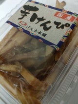 げんき本舗 芋けんぴ 150g