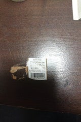 三蔵 ホワイトマッシュルーム 100g