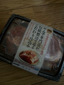 今泉食品 キムチ専門店のこだわり仕込み 200gのレビュー画像