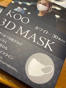 KOO 3D MASK ホワイト 30P