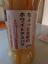 日本珈琲 ホワイトアスパラ 330g