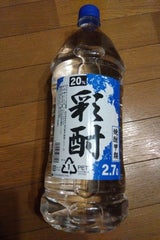釜屋 彩酎 20度 甲 2.7L