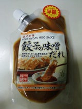 六甲味噌 餃子の味噌だれ 140g