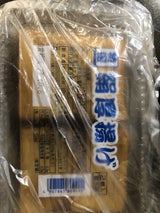 山久 特選絹厚揚 2枚