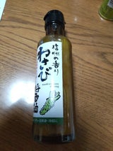 丸正 わさび醤油ドレッシング 150ml