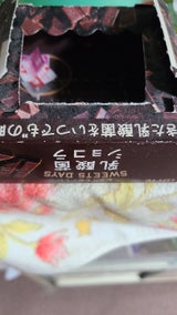 ロッテ スイーツデイズ乳酸菌ショコラビター 56g