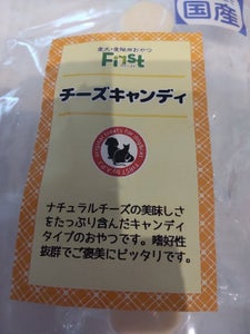 First チーズキャンディ 9個のレビュー画像