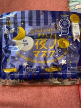 MY夜マスク 30枚