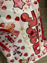 明治 アポロ 袋 132g