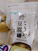 サンエー21 こうや豆腐 うす切り 100g