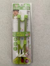 はじめてのちゃんと箸SS グリーン