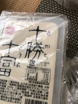 椿き家 十勝十冨 300g