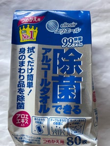 商品写真