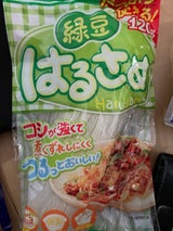 キョウワ 緑豆はるさめ