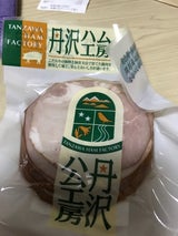 中津 ロースハムスライス 100g