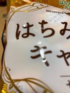 ノーベル製菓　はちみつ紅茶キャンデー　８０ｇのレビュー画像