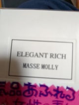 マッセモリーオーデトワレ エレガントR 50ml