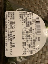 ダイワサミット おにぎり 博多明太子