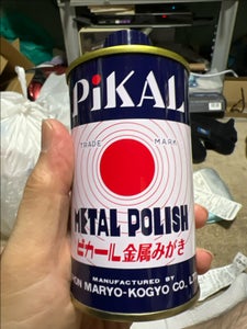日本磨料工業　ピカール液　３００ｇのレビュー画像