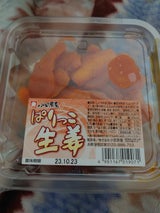 小田原屋 ぱりっこ生姜 115g