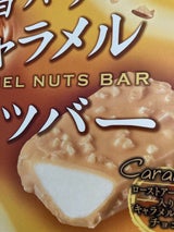 大山乳業 白バラキャラメルナッツバー 55ml×5