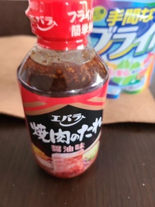 商品写真