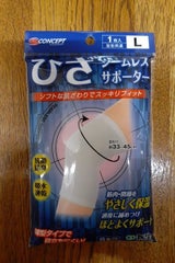 ピバンナー シームレスサポーター ひざ L