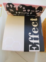 ビア はちみつコラーゲントナーパッド