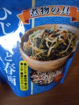 魚の屋 ひじきと春雨 80g