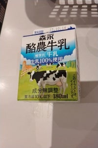 沖縄森永　酪農牛乳　１８０ｍｌのレビュー画像