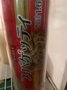 マルレ 結束スパゲッティ 100g×4のレビュー画像