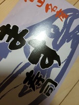 味よし ますの押し寿司箱入 1P