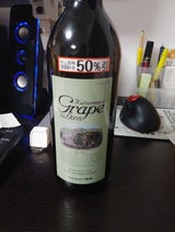 シャトー勝沼 カツヌマグレープ白 720ml