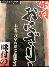 大野 味付のりおにぎり小町 12P