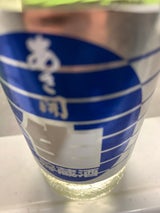 あさ開 本醸造 生貯蔵酒 瓶 300ml