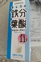 オハヨー カフェイングランディーレ 330ml