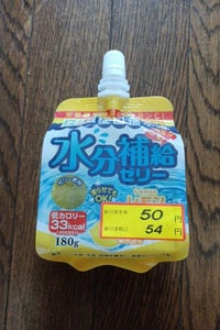ヨコオ　水分補給ゼリー　レモン　１８０ｇの商品写真