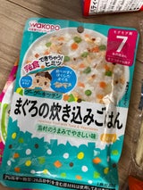 グーグーキッチン まぐろの炊き込みご飯 80g