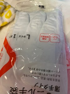 生活良好　くらしの手袋　ビニール製　Ｌ　袋１組のレビュー画像