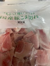 ちょっと使いができる国産豚こま切れ 500g
